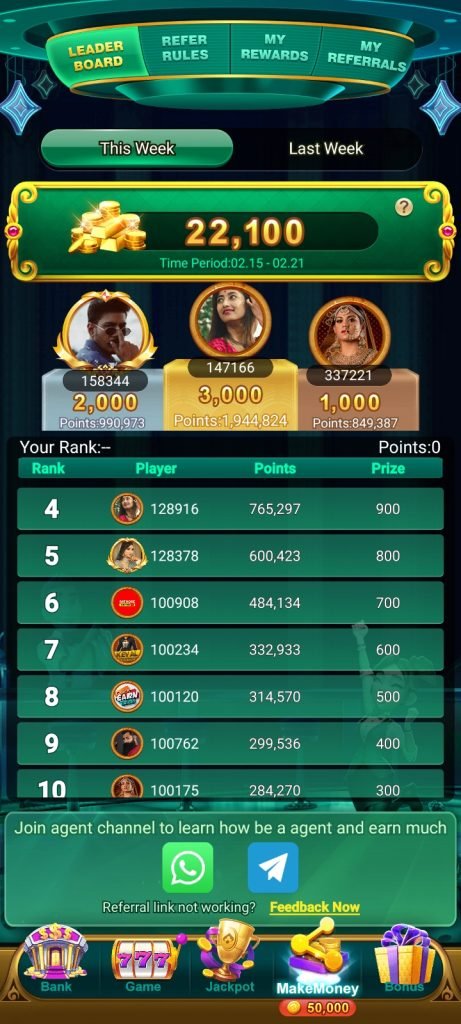 JAIHO RUMMY APP