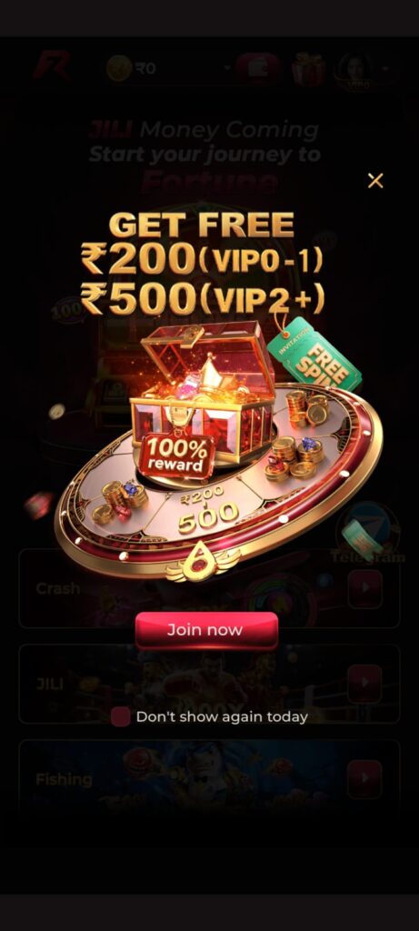 Rokda7 Download